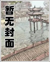 和学长睡在一起